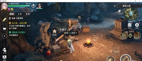 《以天谕手游》驱魔积分攻略（驱魔积分获取与作用详解，助你玩转天谕！）