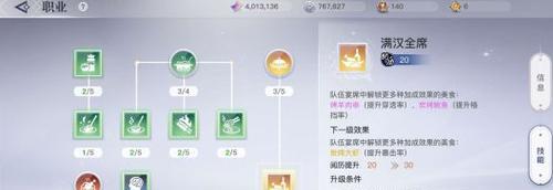 《天谕手游英灵获取指南》（如何在天谕手游中获得强大的英灵）