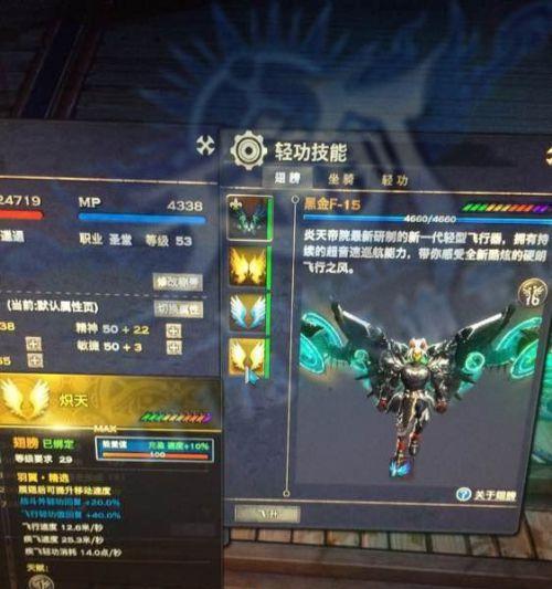 天谕手游战力提升攻略（15个方法让你的战力飞升）