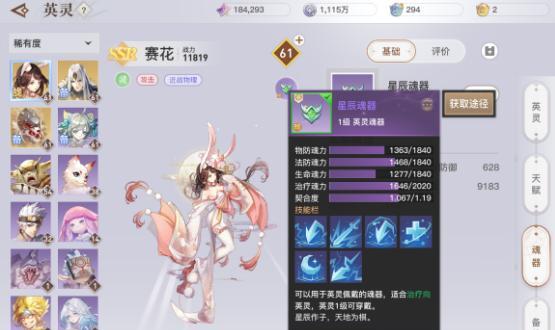 解密天谕手游装备纹章的神秘力量（探究纹章的功能与升级方式，让你变得更强大）