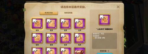 《万国觉醒北海传奇》攻略大全（打造最强角色、战胜诸多BOSS、掌握精彩玩法）