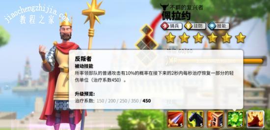打造强大的万国觉醒部队，提升容量轻松实现（以游戏为主，教你如何提升万国觉醒部队容量）