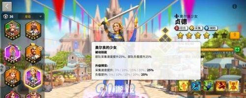 《万国觉醒小三围》游戏玩法全解（揭开小三围背后的秘密，让你成为游戏高手）