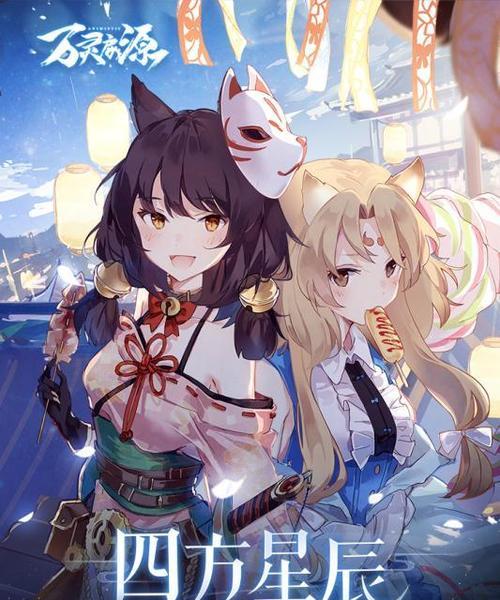 万灵启源虹玉白漂攻略（打造无敌船艇，畅游浩瀚海洋）