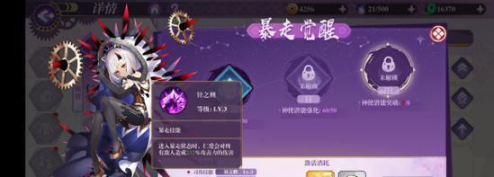 万灵启源举报账号流程一览（保障游戏公平性，举报不良行为！）