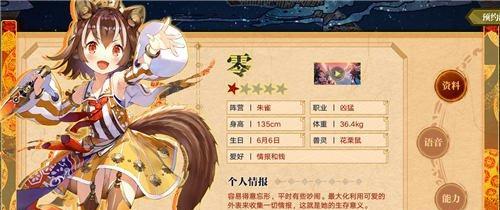 万灵启源之最强输出神使排名一览（揭秘神使属性与技能，打造最强输出阵容）