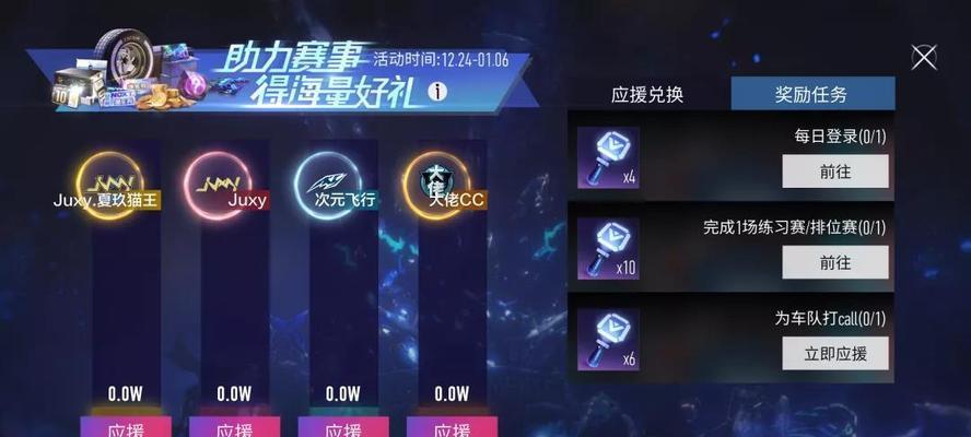 《王牌竞速S2赛季规则大调整》（让游戏更公正，让玩家更愉悦）