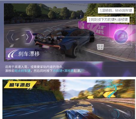 王牌竞速S2赛季更新内容大揭秘！（新车、新赛道、新模式，刺激的竞速体验就在这里！）