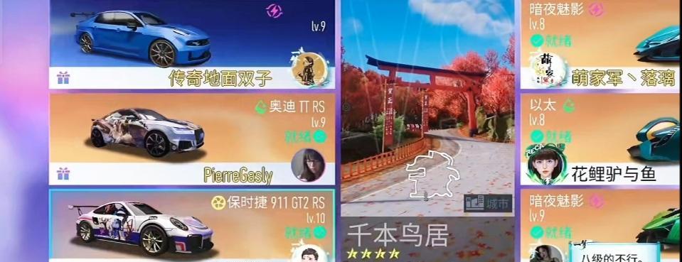 《王牌竞速暗夜魅影》入手价格大揭秘（一起来看看《王牌竞速暗夜魅影》的价格以及入手方法吧！）