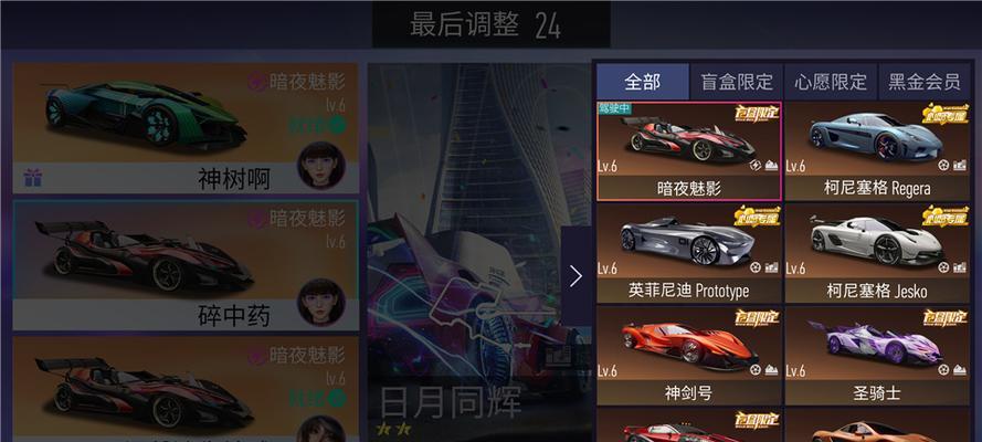 王牌竞速初始赛车选择必看（打造自己的完美赛车，让速度尽情释放）
