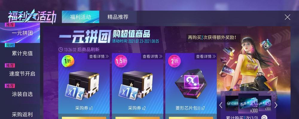 王牌竞速黑金会员购买（以游戏为主，让你轻松升级）