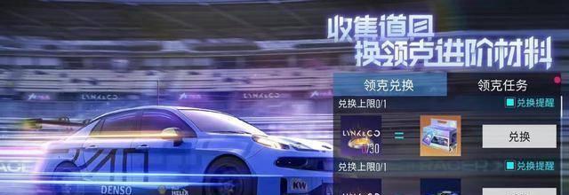王牌竞速街头车神，成为最炫街头赛车高手（攻略大全，让你从零开始成为赛车界的传奇巨星）