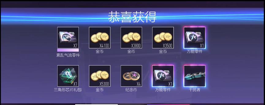 《王牌竞速》氪金程度一览（揭秘玩家们的氪金行为，了解游戏中的付费机制和影响）