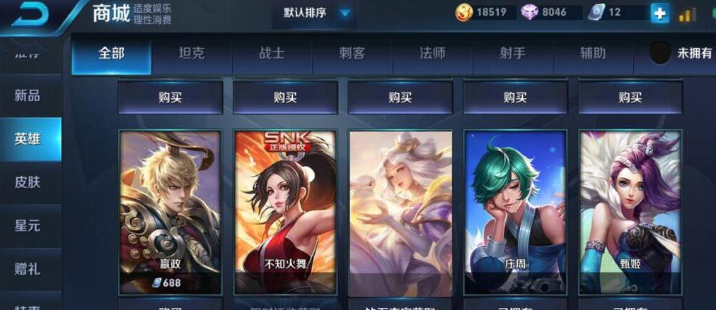 《解锁微信王者荣耀1012每日一题的全新攻略》（精彩游戏，答题挑战从此不用愁！）