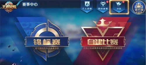 王者荣耀2023积分爆爆爆活动攻略（玩转积分活动，赢取丰厚奖励）