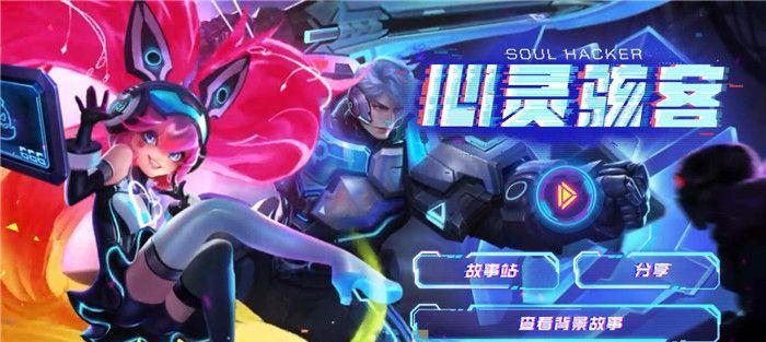 王者荣耀2023摘星辰返场皮肤一览（2023摘星辰皮肤集结，你准备好了吗？）