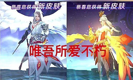 王者荣耀520返场皮肤2023一览（荣耀重现，520最强皮肤回归！）