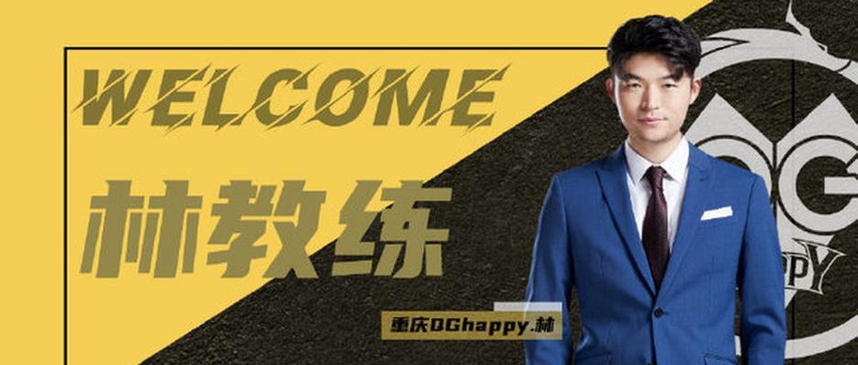 《王者荣耀QG控分处罚公告一览》（罚则严格，规则公开透明，让游戏更公平）