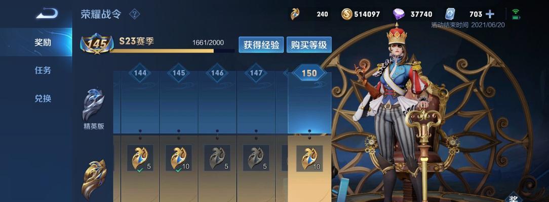《王者荣耀s24新赛季时间一览》（官方公布，全新赛季即将开启，抢先看！）