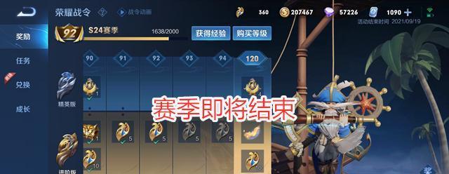 如何高效预下载王者荣耀s25赛季？（王者荣耀s25赛季预下载攻略）
