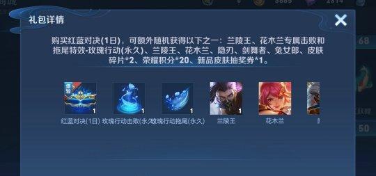 王者荣耀S31赛季更新即将上线！（全新英雄、地图、玩法来袭，S31赛季有何期待？）