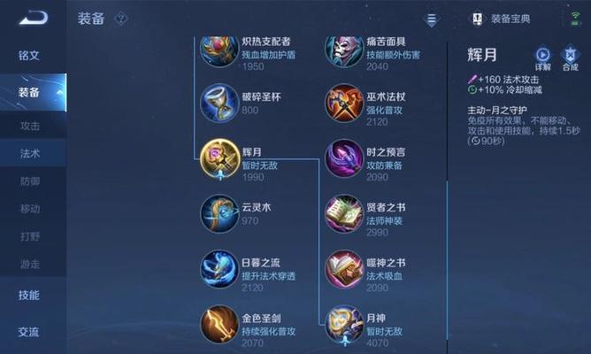 解密王者荣耀艾琳信物的概率（你抽到信物的几率是多少？艾琳信物的作用是什么？）