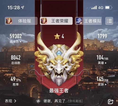 在游戏之路上，手游转移不再是难事！（在游戏之路上，手游转移不再是难事！）