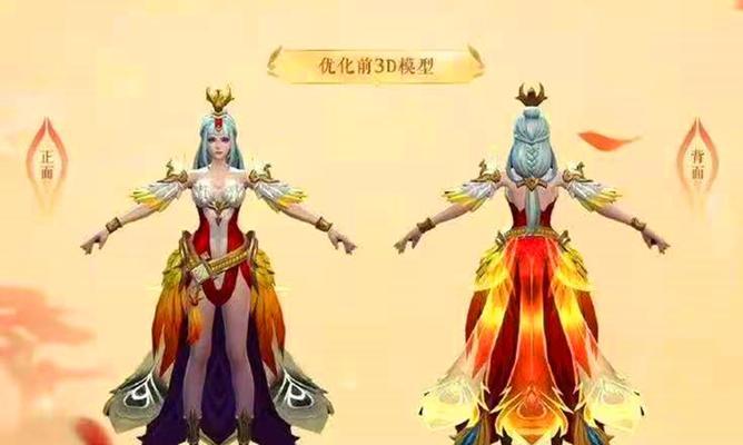 王者荣耀凤凰于飞皮肤返场时间一览（重回游戏界的经典传奇，王者荣耀皮肤重新上架！）