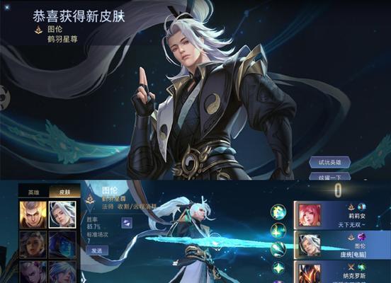 如何获取王者荣耀凤仪之诏年度皮肤（玩家必读，走过路过不要错过！）