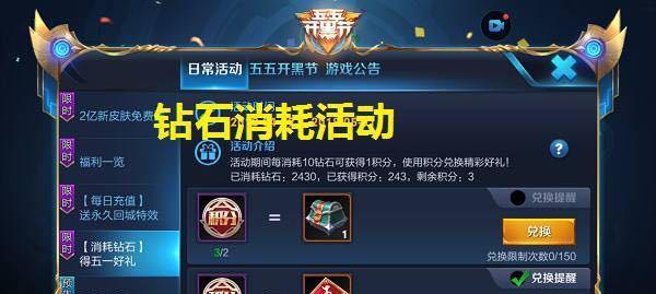 王者荣耀福禄夺宝奖励大揭秘（游戏玩家必读，福利多多等你来拿）