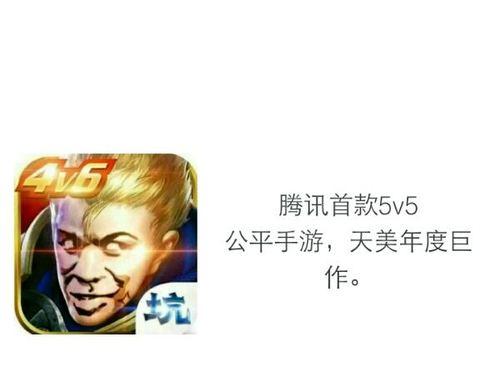 如何在王者荣耀中设置个性表情？（王者荣耀表情设置教程，让你的聊天更有趣）