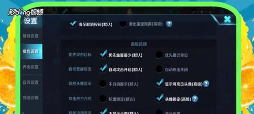 如何设置王者荣耀宫本武藏旧版语音？（轻松上手，让您打造个性化的游戏体验）