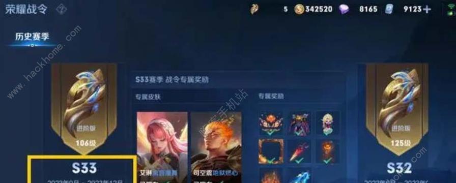 王者荣耀共创策划主页装扮攻略（玩家集思广益，打造属于自己的主页）