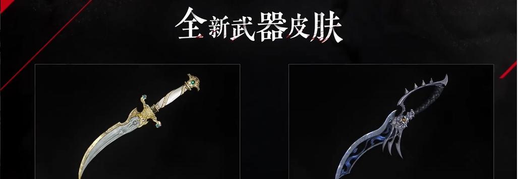 《异化之地》匕首武器排行，哪一把最适合你？（精准刺杀神器，以匕为名，以杀为荣）