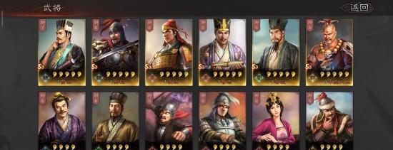 《英雄爱三国》中周泰（探究《英雄爱三国》中周泰的技能和特点）