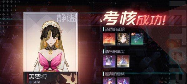 永恒之城（完美解析游戏中的各种技巧和策略，成为顶尖玩家）