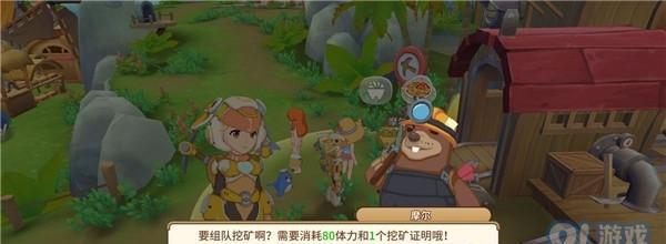 如何在游戏中邀请好友共度悠长假期（分享邀请好友的方法与技巧）