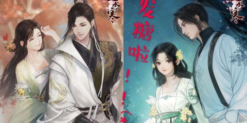 《逆水寒》因缘卡获取攻略（轻松掌握抽卡技巧，让你更快解锁因缘）