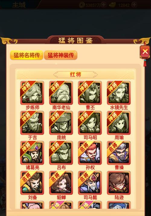 元气战姬学院道具获取方法（打造实力最强角色的绝佳方式）