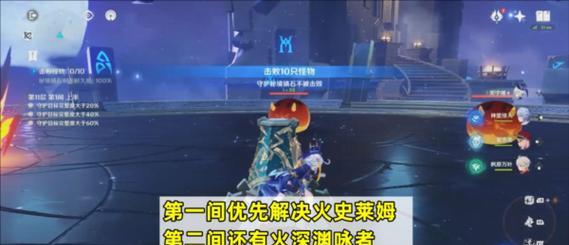 《原神》沉眠之庭流血狗打法攻略（齐心协力，小心躲避——如何击败流血狗）