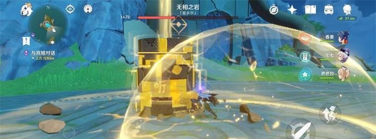 原神无相草打世界BOSS攻略（无相草打BOSS必备，轻松击败世界BOSS）