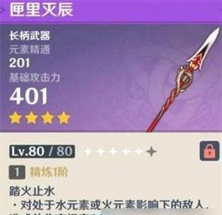 原神角色攻略（香菱技能及使用技巧详解）