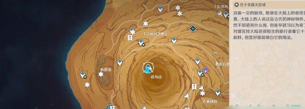 《原神》许伯利翁哀歌流程攻略（探索许伯利翁，感受哀歌的力量）