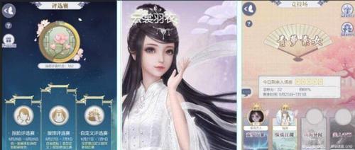 《以云裳羽衣祈玉》祈玉获得攻略（跟着攻略获得大量祈玉，轻松升级打怪）