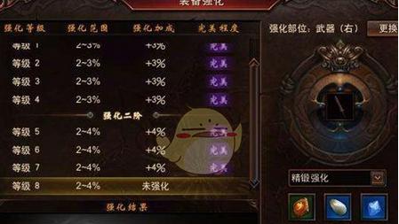 《镇魔曲》帮贡获取攻略（从初级玩家到高级宗师，这些方法都能帮你快速获取镇魔曲帮贡！）