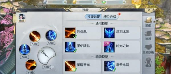 镇魔曲手游公会系统详解（加入公会，共同征战，提高游戏体验）