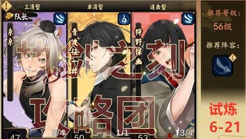 执剑之刻樒阵容与武士阵容搭配攻略（以攻略带你玩转执剑之刻樒阵容和武士阵容，提升游戏水平！）