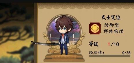 《执剑之刻》武士阵容搭配攻略（以葵阵容为例，打造最强武士阵容，把握攻略关键）