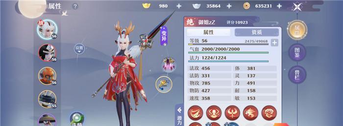 诛仙手游笑春风法宝获取攻略（从哪里获取法宝，如何提高获得几率，完美获得攻略）