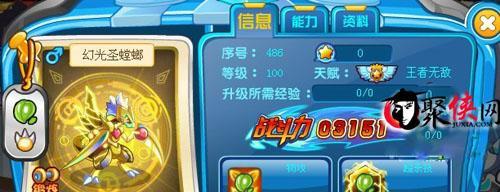 自然护卫队：螳螂战士的新手玩法攻略